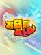Onamae Battle