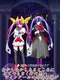 Once Upon a Time There was a Twin-Tailed Sister Princess Who Was Very Unfriendly.