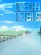 One Day After School