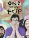 One Way Trip