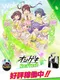 Ongeki Re:Fresh