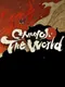 Onmyoji: The World