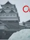 Onryo