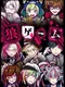 Ookami Game