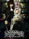 Operation Eventide: Dolorosa
