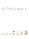 Orisinal: Morning Sunshine