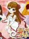 Oshare Princess