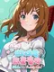 Otaku and Bubbly Girl