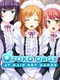 Otoko Orgy at Maid Boy Manor