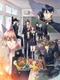Oumagatoki: Kaidan Romance