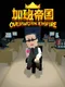 Overwork Empire