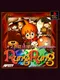 Oz no Mahoutsukai: Another World - RungRung