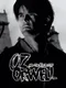 Oz Orwell and the Exorcist