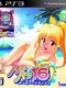 Pachi Para 16: Silver Shining Paradise 2