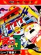 Pachi-Slot Adventure 3: Bitaoshii 7 Kenzan!
