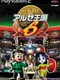 Pachi-Slot Aruze Oukoku 6