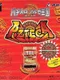 Pachi-Slot Aruze Oukoku Pocket: Azteca