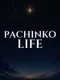 Pachinko Life