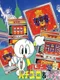 Pachio-kun 3: Pachi-Slot & Pachinko