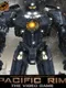 Pacific Rim: The Video Game