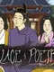 Palace of Poetry