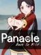 Panacle: Back to Wild