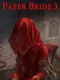 Paper Bride 3
