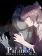 Paranoia: Deliver Me