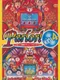 Parlor! Mini 4