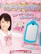 Pashah to Henshin: Beauty Academy