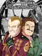 Patrol no Gunji Hakubutsukan 3: Chouzetsu Muteki Kyuukyoku Heiki