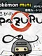 Pazuru