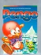 Pengo