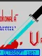 Perfect Murder