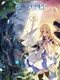 Peria Chronicles