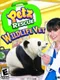 Petz Rescue: Wildlife Vet