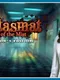 Phantasmat: Curse of the Mist - Collector's Edition
