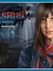 Phantasmat: Remains of Buried Memories - Collector's Edition