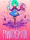 Phantasmata