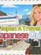 Phrase Passport Japan A Travel Japanese Quiz