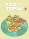 Pico Topia