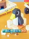 Picross 3D: Round 2