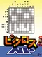 Picross NP Vol. 6