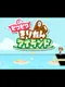 Piko-piko Kiritan Island