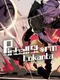 Pinball Storm: Lokanta