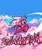 Pinkatana