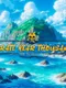 Pirate Year Thousand: The Kraken Piece