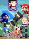 Pixel Game Maker Series: Ninja Otedama R