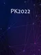 Pk2022