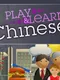 Play & Learn Chinese